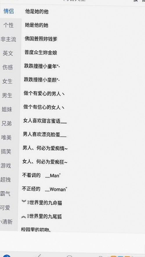 揭秘娱乐圈“溜溜梅”：背后的神秘人物与吃瓜文化影响