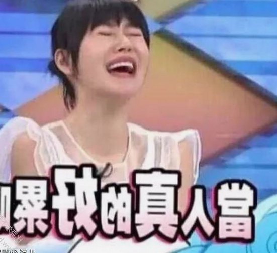 娱乐圈网红账号背后那些不为人知的秘密